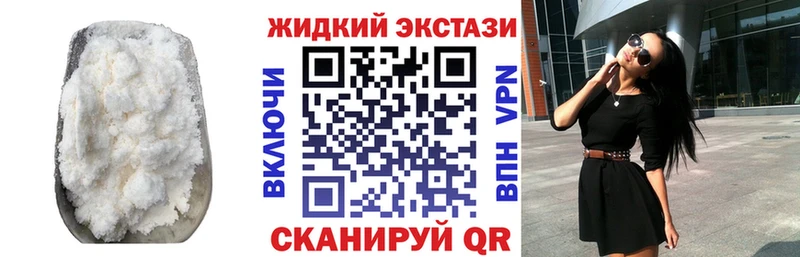 БУТИРАТ 99%  OMG вход  Дегтярск 
