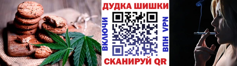 Cannafood конопля продажа наркотиков Дегтярск