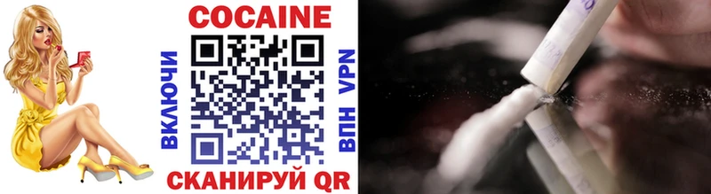 Cocaine VHQ  ОМГ ОМГ ONION  Дегтярск 