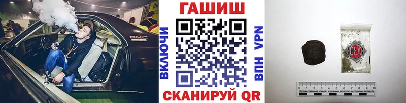 Гашиш Ice-O-Lator  Дегтярск 