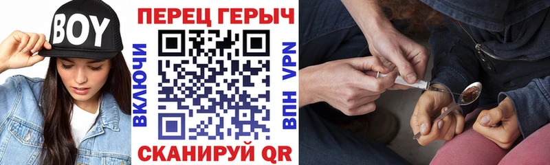 Героин белый  Дегтярск 