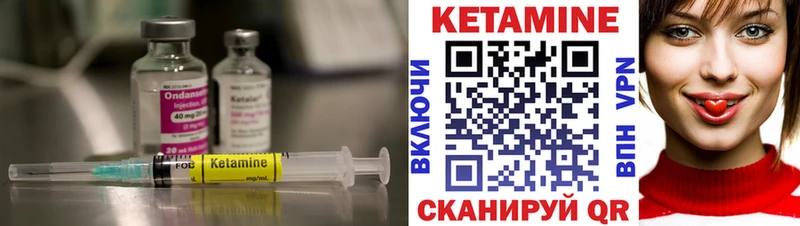 дарк нет наркотические препараты  Дегтярск  КЕТАМИН ketamine 