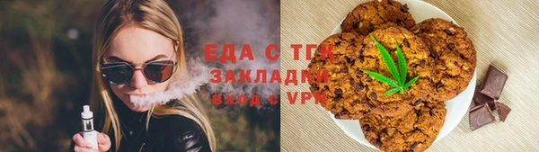 скорость Алзамай