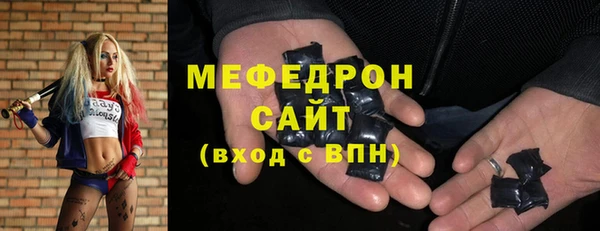 альфа пвп VHQ Пестово