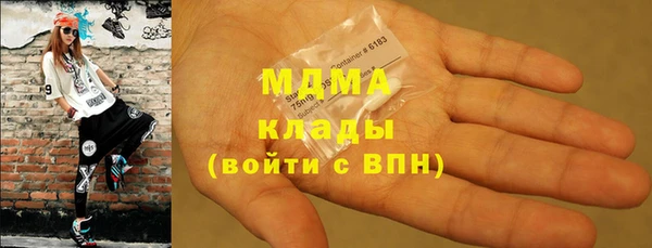 экстази Алексеевка