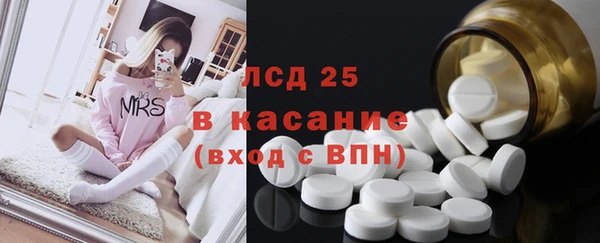 экстази Алексин