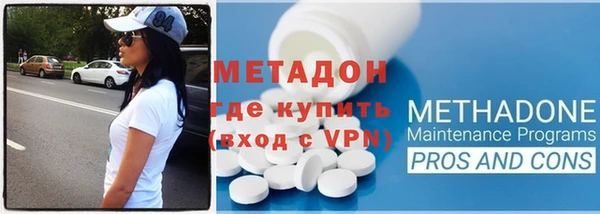 экстази Алексин