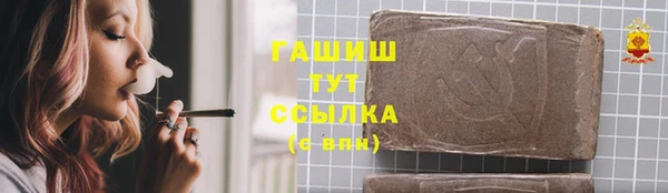 экстази Алексеевка