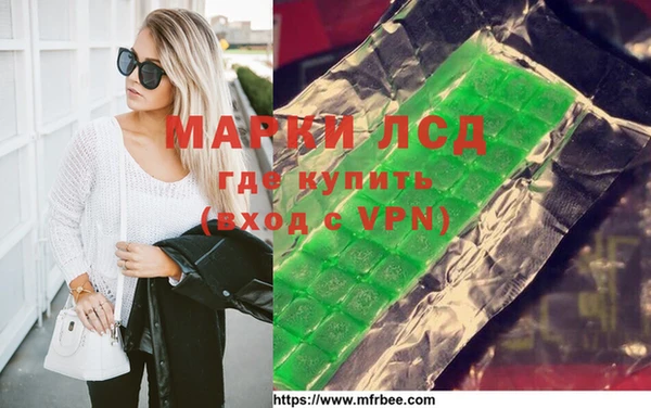 экстази Алексеевка