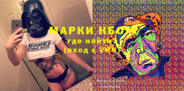 экстази Алексеевка