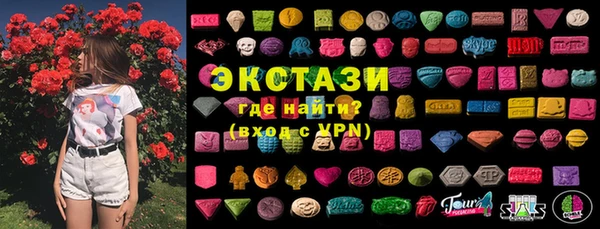 экстази Алексин
