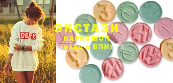 экстази Алексин
