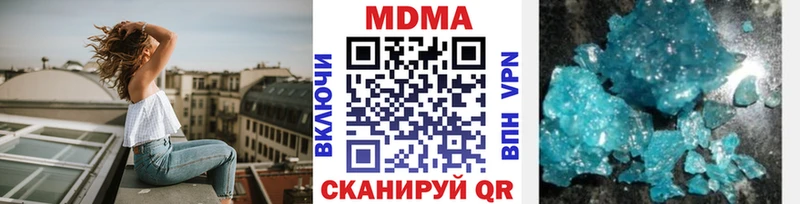 omg онион  Дегтярск  МДМА VHQ 