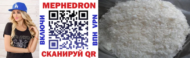 купить наркоту  Дегтярск  OMG зеркало  МЕФ 4 MMC 