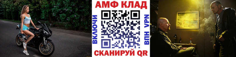 Метамфетамин витя  Дегтярск 