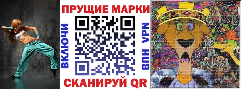 Марки N-bome 1,5мг  KRAKEN ссылки  Дегтярск 