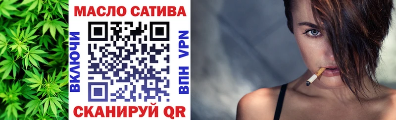 Дистиллят ТГК вейп OMG зеркало Дегтярск маркетплейс официальный сайт продажа наркотиков