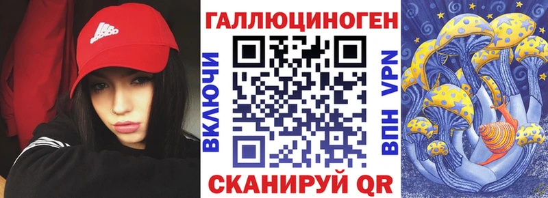 Галлюциногенные грибы мицелий  Дегтярск 